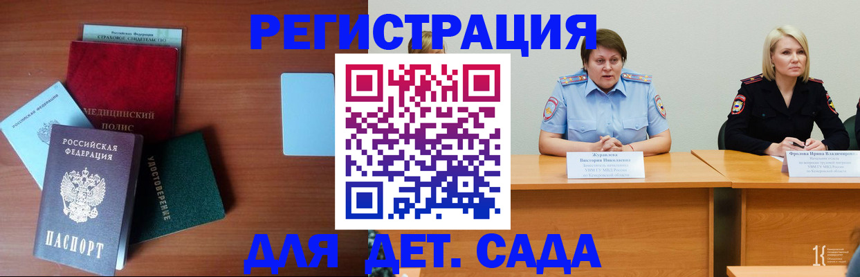 регистрация в Агрызе
